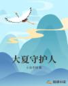 世界阴展大赛 高清