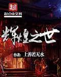 小红莓直播破解版