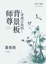 盛势小说线阅读