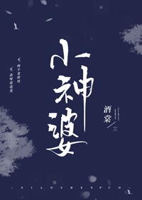 喜欢被舔