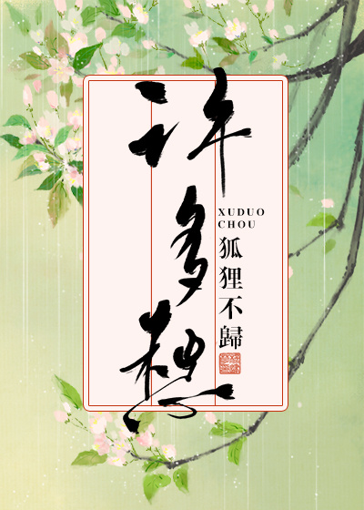 福建省教育厅统一身份认证平台