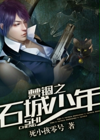 十二生肖升仙记