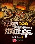 格罗多姆农场