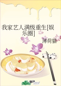现代情欲篇之换妻档案