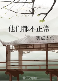双性生子甜宠腐书