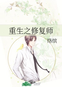 theidol美剧第一季在线观看