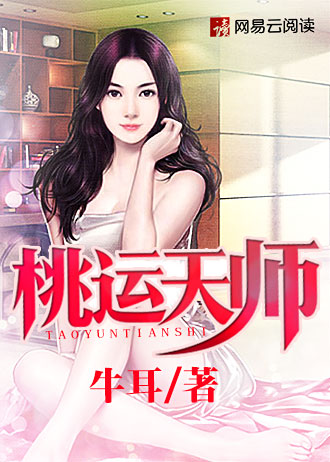 薛乱