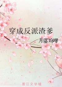 白洁txt