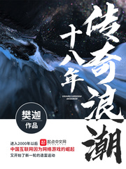 家有四夫
