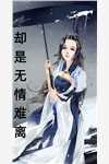 放屁虫有毒吗
