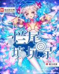 魔神刻印