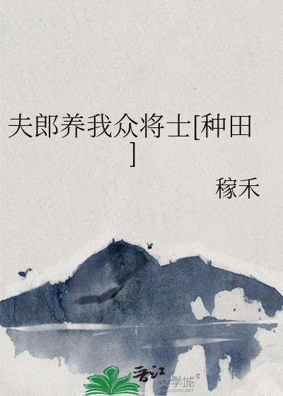 老师太粗不行坐不下去痛小说