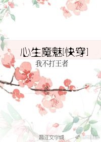 啊～我想听你叫出来视频