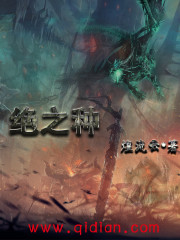 都市绝色后宫全文阅读