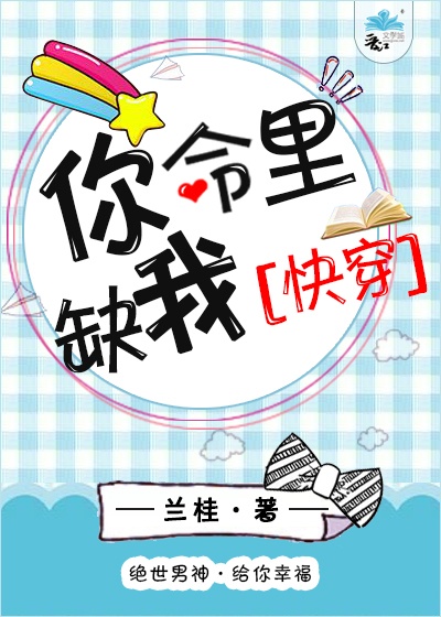 chinesefoot足