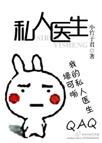 紫轩小说公交