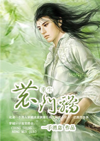 两个吃上面一个人下试看