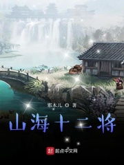 老九门番外之佛爷有难