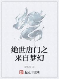 八佰电影完整版免费观看