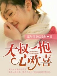 带环后发现下面有点大了