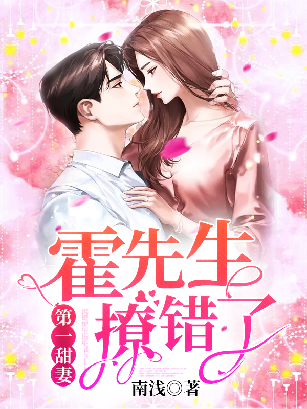 爱情公寓之帝皇系统