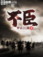 免费收看人成电视