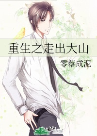 无翼乌全彩恋性活浩君本子