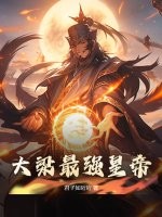 救命 电影