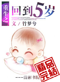 龙珠1