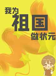 疯狂动物城2免费观看