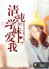 楼上楼下11h