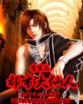 ★绅士图书馆★