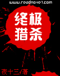 我想吃你下面宝贝