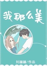 温儒雅新一代新闻导航网