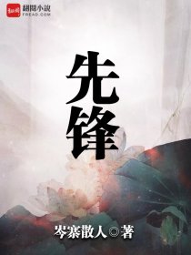 深夜直播