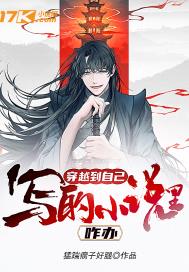 仙侠魔踪