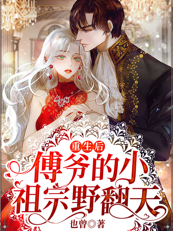虎杖图片