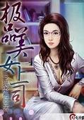 萌白酱视频大全免费