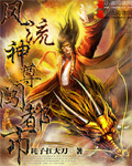 全球高武txt下载