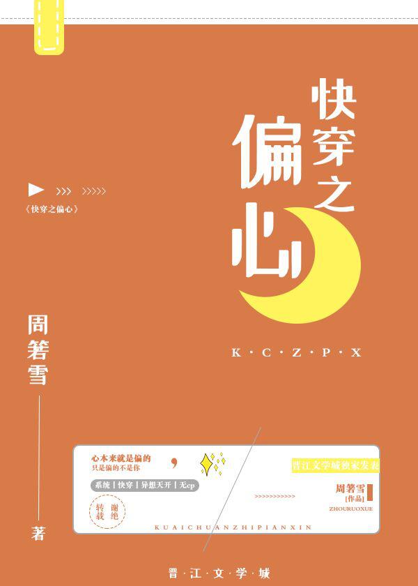 宝贝打开腿一点也不疼