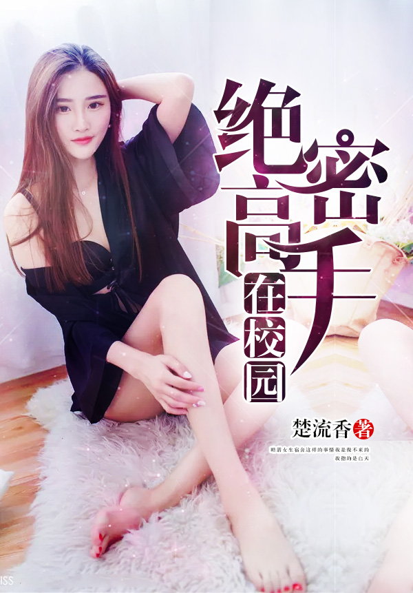 半裸