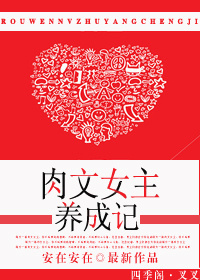 名门艳旅行全文无删节