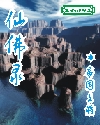 大叔不可以