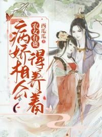 橙色风暴