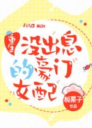 在线观看污污网站
