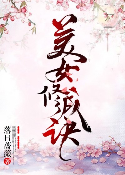 荣耀电视剧