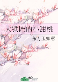 李老汉的性生生活丨一7