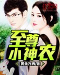 我和僵尸有个约会4