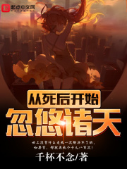斗罗大陆第三季动画片