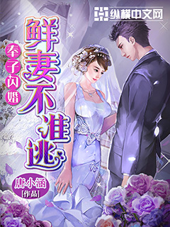 如月群真舞漫画